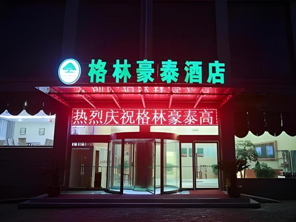 Greentree Inn Taizhou Gaogang District Business Hotel Exteriér fotografie